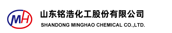 WEIFANG HAOXIN FINE CHEMICALS CO.,LTD.